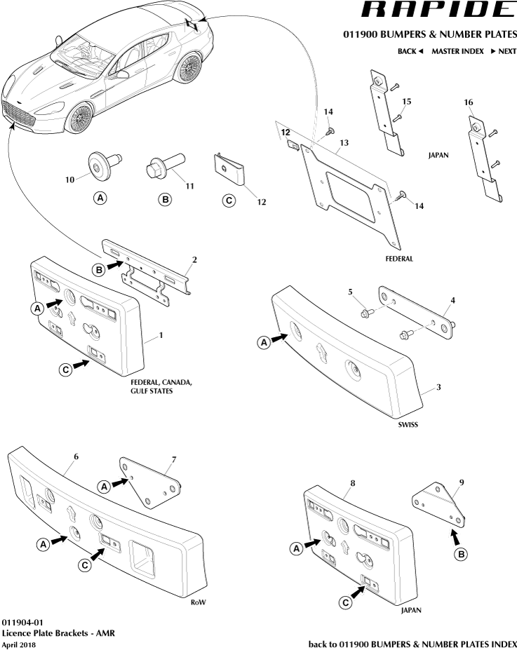 Number Plate Plinths, 'AMR'