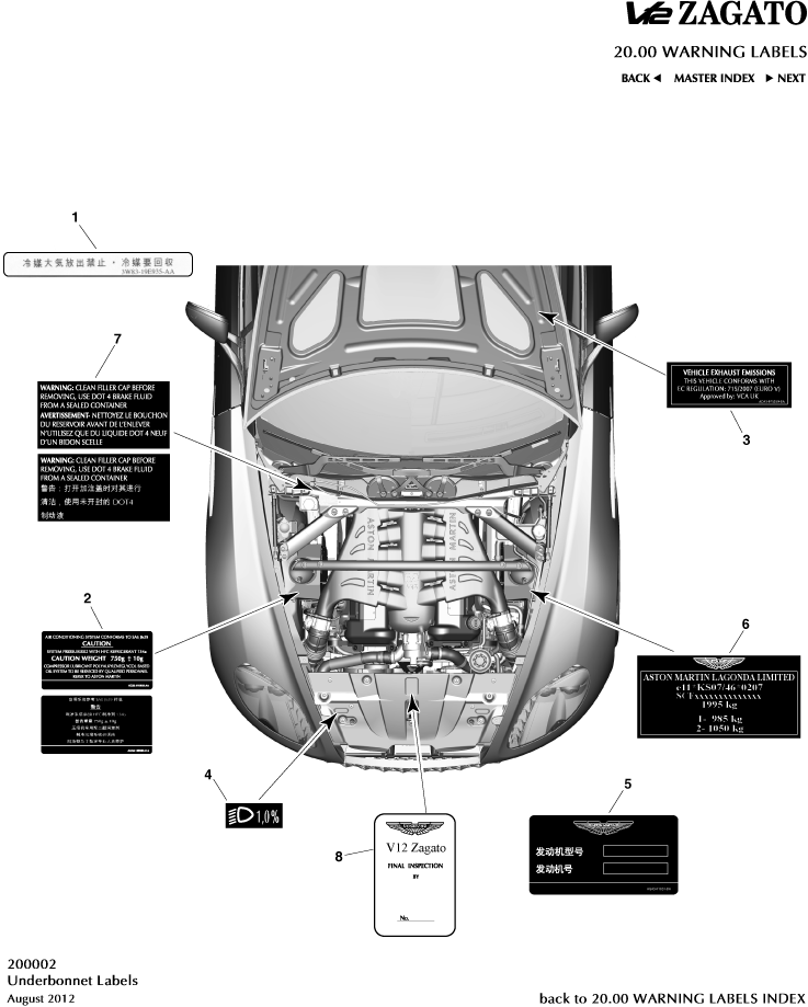 car: ZAGATO V12,item_no: 7,quantity: 1,reference: ZAGATO_V12_00-00-ZAGATO_V12_200002