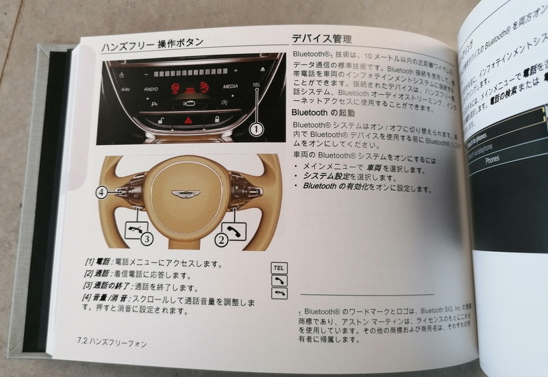 DB11 SERVICE RECORD AND OWNERS HANDBOOK JAPAN