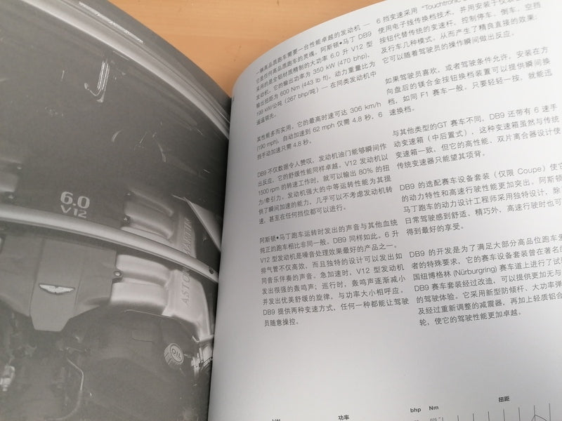 DB9 HARDBACK COLOUR SALES BOOK