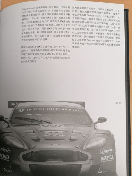 DB9 HARDBACK COLOUR SALES BOOK